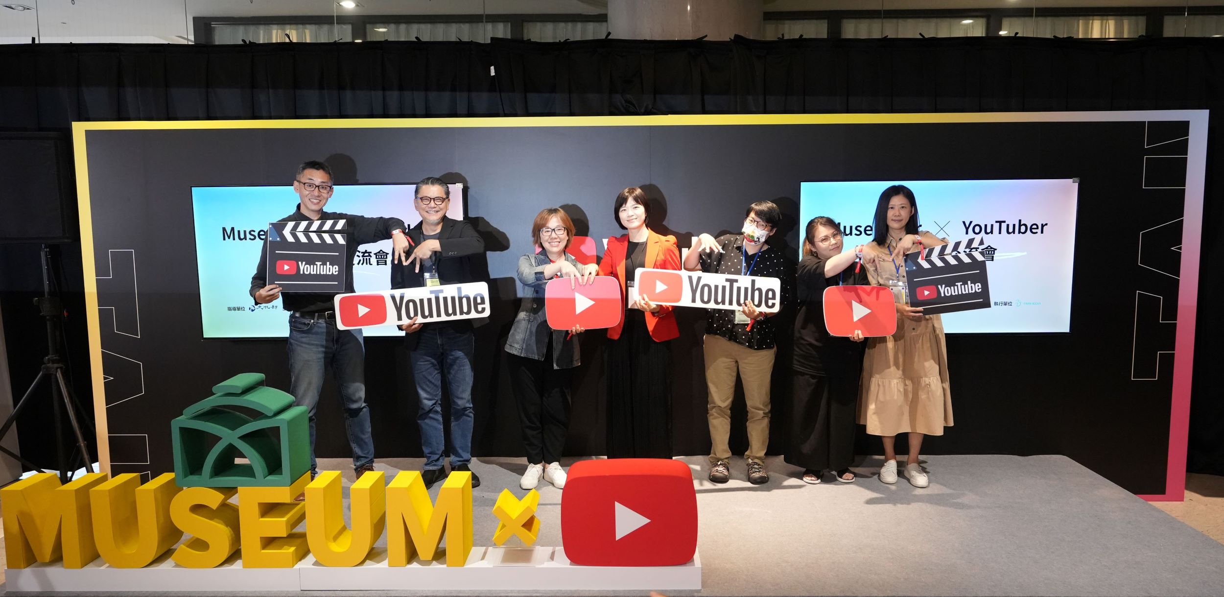 博物館跨領域YouTuber交流 提升新媒體行銷能力